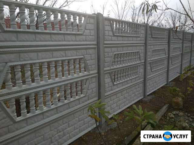 Еврозабор в Крыму Бахчисарай - изображение 1
