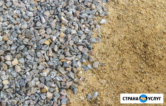 Доставка песок щебень галька земля и тр Раменское - изображение 1