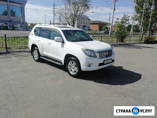 Аренда автомобиля Toyota Land Cruiser Prada Астрахань - изображение 1