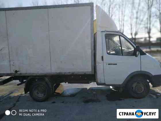 Грузоперевозки Новосибирск