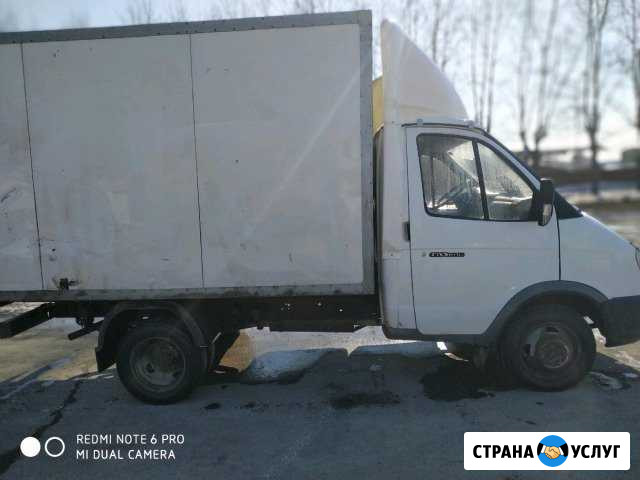 Грузоперевозки Новосибирск - изображение 1