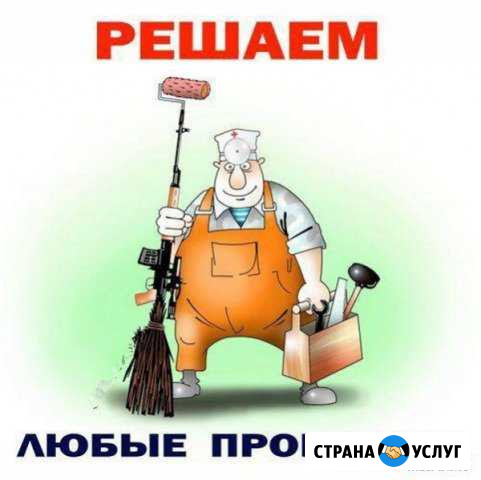 Мастер в дом Кстово - изображение 1