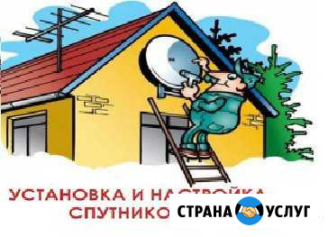 Ремонт и установка антенн всех типов+Муж на час Ростов-на-Дону - изображение 1