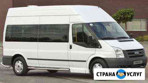 Услуги микроавтобуса Тюмень