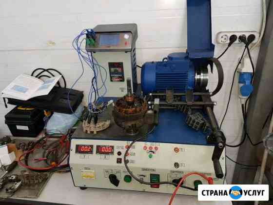 Ремонт Генераторов и Стартеров 12v, 24v Шахты