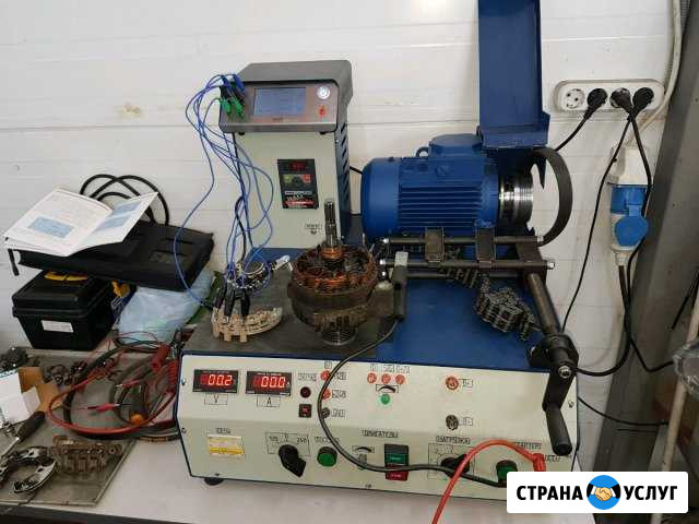 Ремонт Генераторов и Стартеров 12v, 24v Шахты - изображение 1