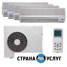Установка, ремонт, чистка, заправка фрионом Новороссийск - изображение 1