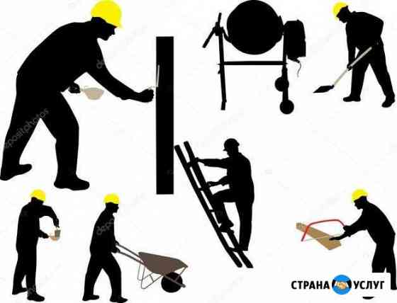 Грузчики. Разнорабочие в Армавире Армавир