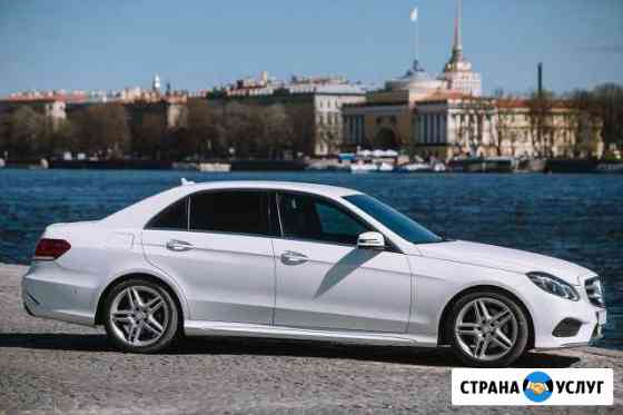 Машина на свадьбу, авто Mercedes E200 с водителем Санкт-Петербург