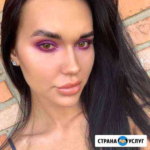 Визажист,макияж Ростов-на-Дону