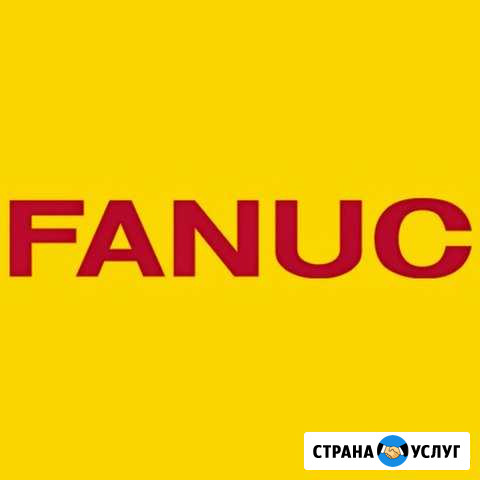 Обучение программирования станка с чпу Fanuc Киров - изображение 1