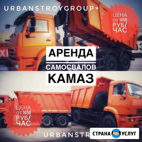 Аренда Самосвалов. Услуги Самосвалов камаз Усинск - изображение 1