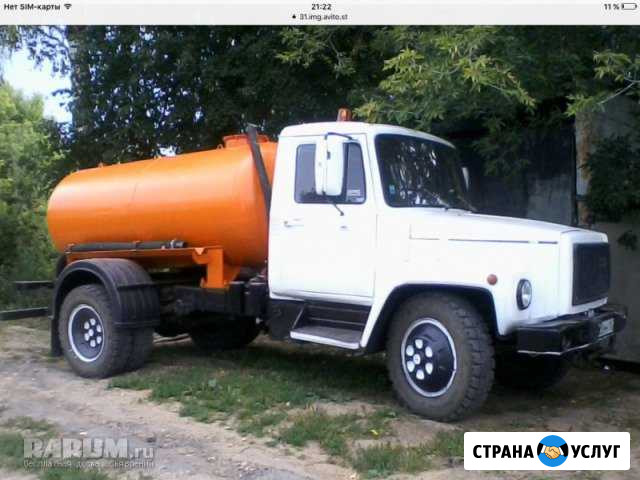 Ассенизаторские услуги Новомосковск - изображение 1