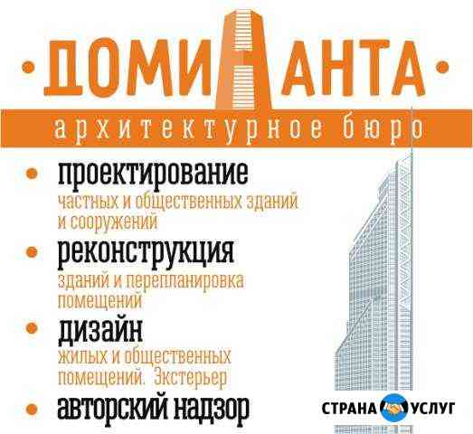 Проект дома/Дизайн интерьера/Перепланировка Набережные Челны