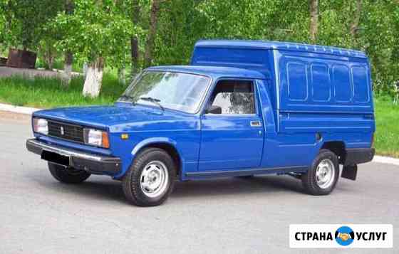 Доставка грузов Волгоград