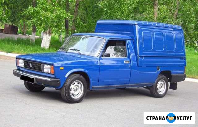 Доставка грузов Волгоград - изображение 1
