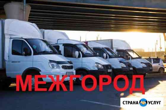 Грузоперевозки Великий Новгород