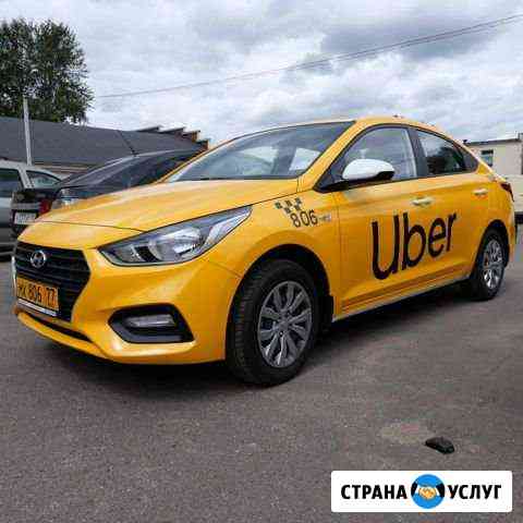 Аренда авто под выкуп Москва