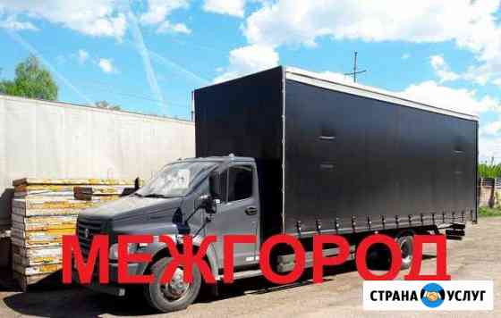 Грузоперевозки Миасс