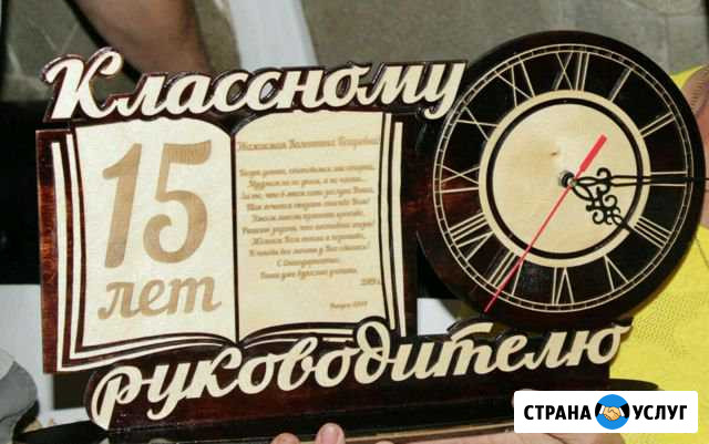 Лазерная резка и гравировка Серов - изображение 1