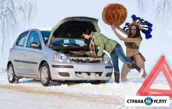 Компьютерная диагностика автомобиля 12/24 вольт Хабаровск