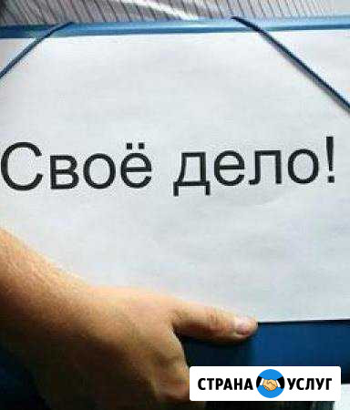 Курсы Основы предпринимательства Ставрополь - изображение 1