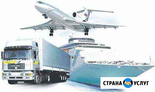 Доставка груза из Китая Краснодар