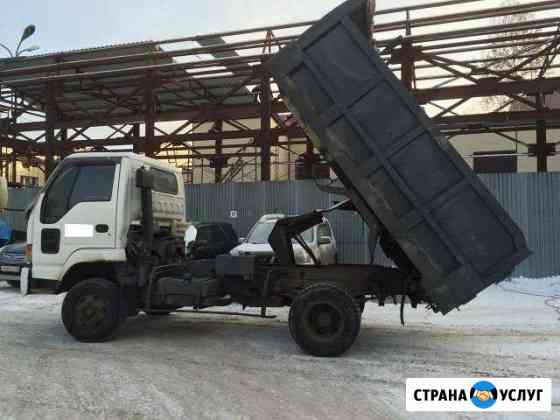 Вывоз мусора.Доставка пгс,отсев,гравий,песок и т,д Иркутск