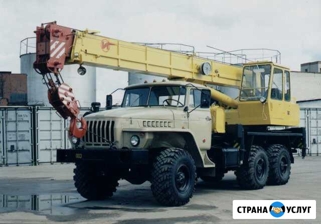 Услуги Автокрана и Самосвал 10т Усть-Катав - изображение 1
