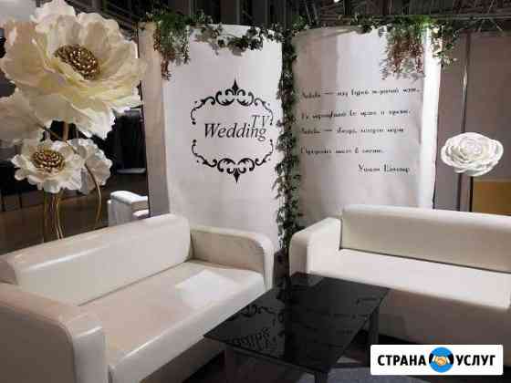 Аренда фотозоны «Большая книга» Москва