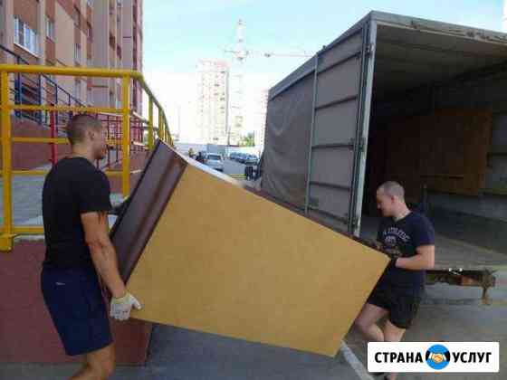 Грузчики. Любые виды работ. Есть все инструменты Чапаевск