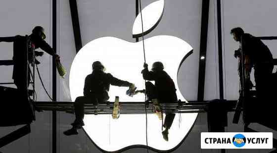 Ремонт, настройка техники Apple и PC компьютеров Краснодар