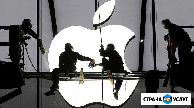 Ремонт, настройка техники Apple и PC компьютеров Краснодар - изображение 1