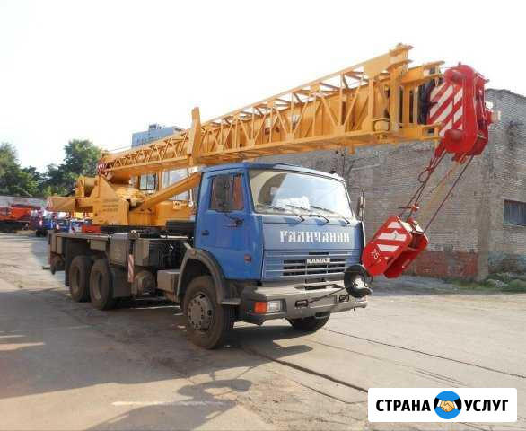Услуги/ Аренда автокрана 16, 25, 32,тонн. 22-30м Подольск - изображение 1