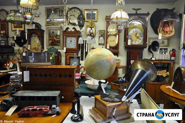 Оценка Вашего Антиквариата (предметы старины) Калач-на-Дону - изображение 1