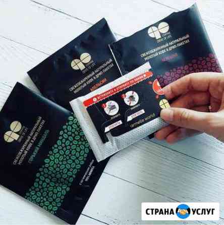 Прадукция Armelle Сыктывкар