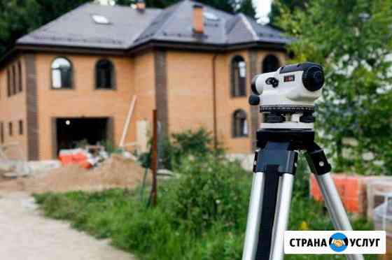 Нивелирование Белорецк