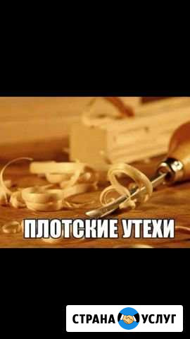 Отделка деревянных домов, бань Кострома - изображение 1