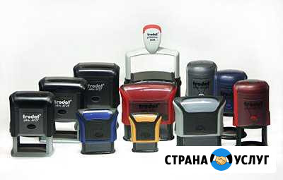 Печати штампы Оренбург - изображение 1