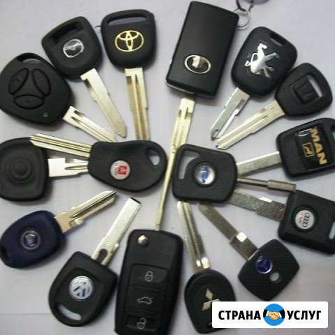 Изготовление дубликатов автомобильных ключей с чип Бахчисарай - изображение 1