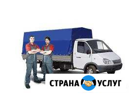 Грузчики-грузаперевозки Краснодар - изображение 1