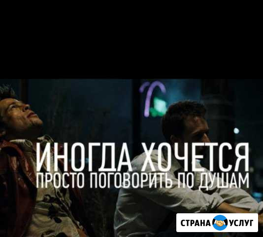 Слушатель Абакан - изображение 1