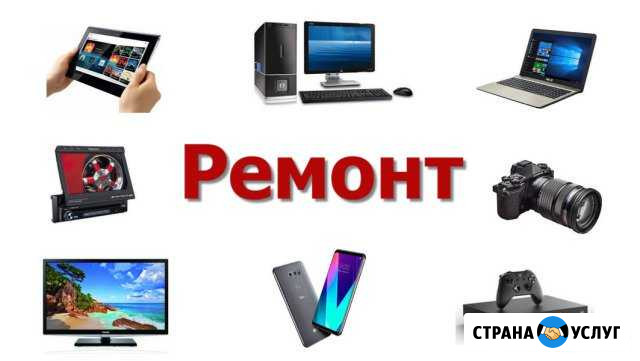Ремонт компьютеров, ноутбуков, сотовых, планшетов Шелехов - изображение 1