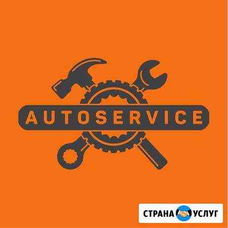 Автосервис автозапчасти Егорлыкская