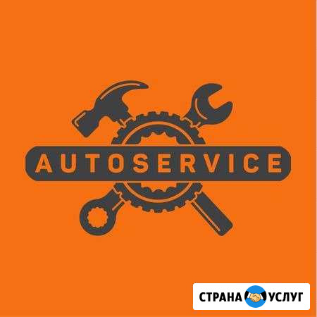 Автосервис автозапчасти Егорлыкская - изображение 1