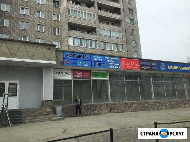 Ремонт и продажа компьютеров, принтеров, телефонов Назарово - изображение 1