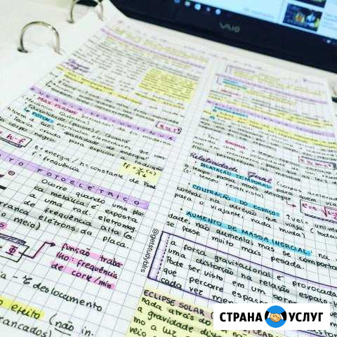 Перепишу конспекты от руки/Наберу текст Сургут - изображение 1