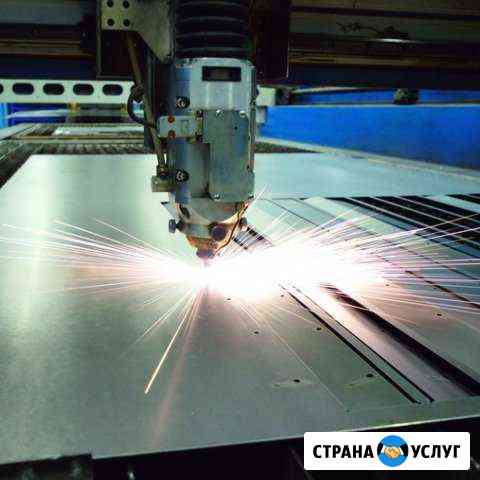 Лазерная резка металла токарь токарные работы гибк Москва