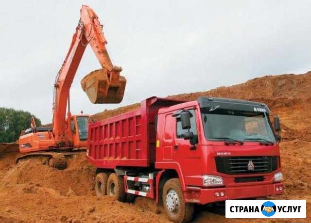 Самосвалы экскаватор погрузчик Железнодорожный - изображение 1
