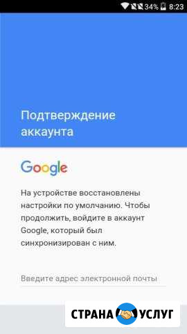 Разблокировка телефонов Тюмень - изображение 1